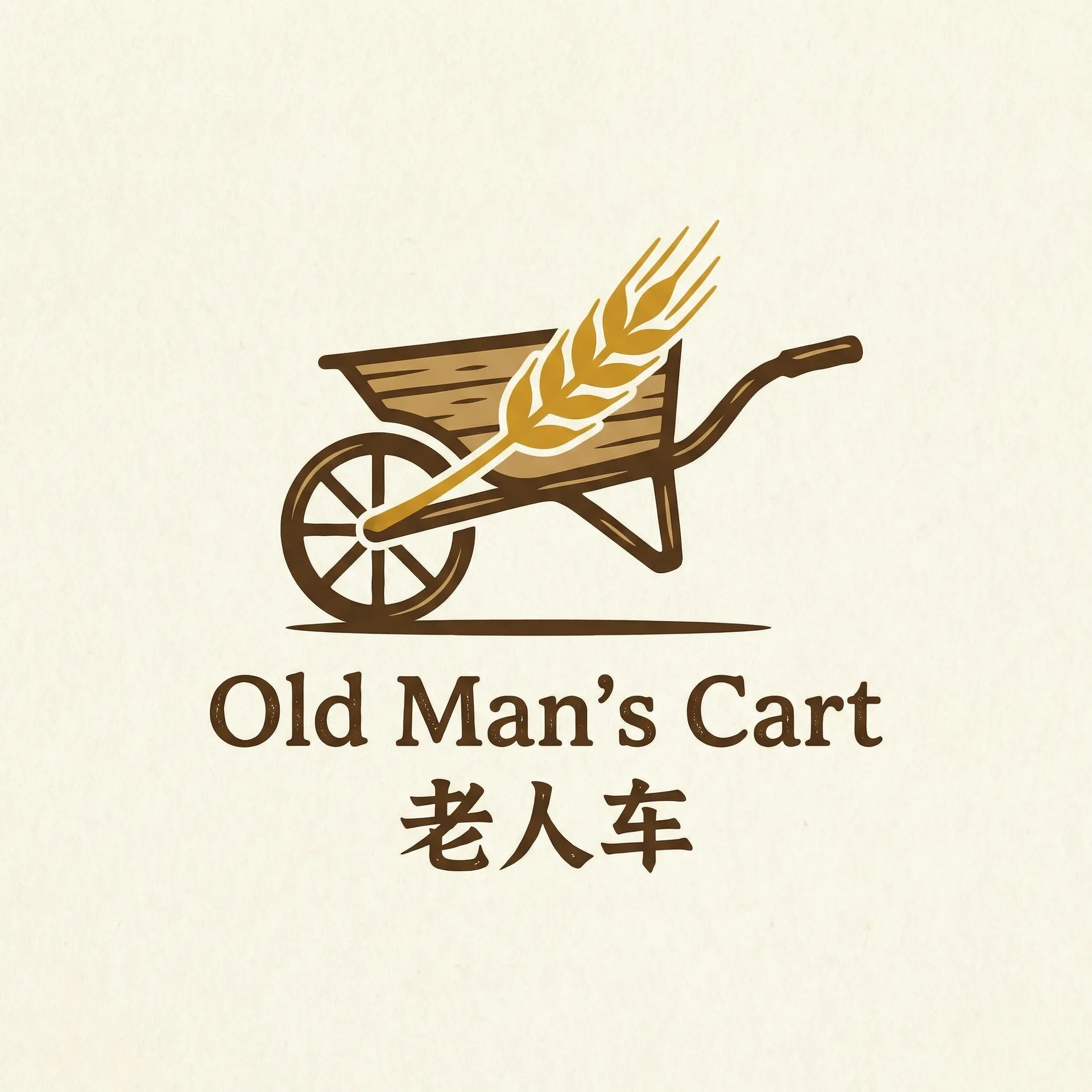 红色假期黑色婚礼百度影音 乡村田园网站标志